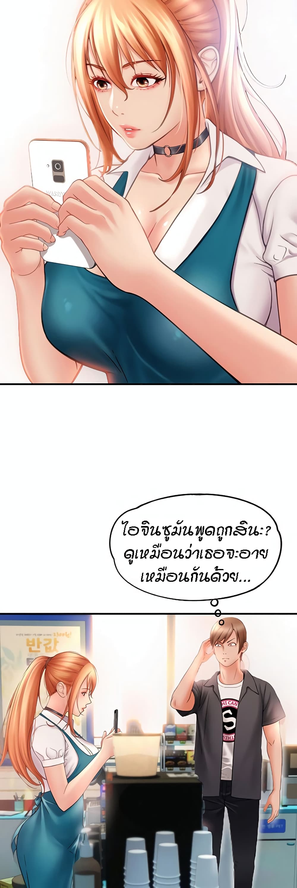 อ่านมังงะใหม่ ก่อนใคร 1668manga.com