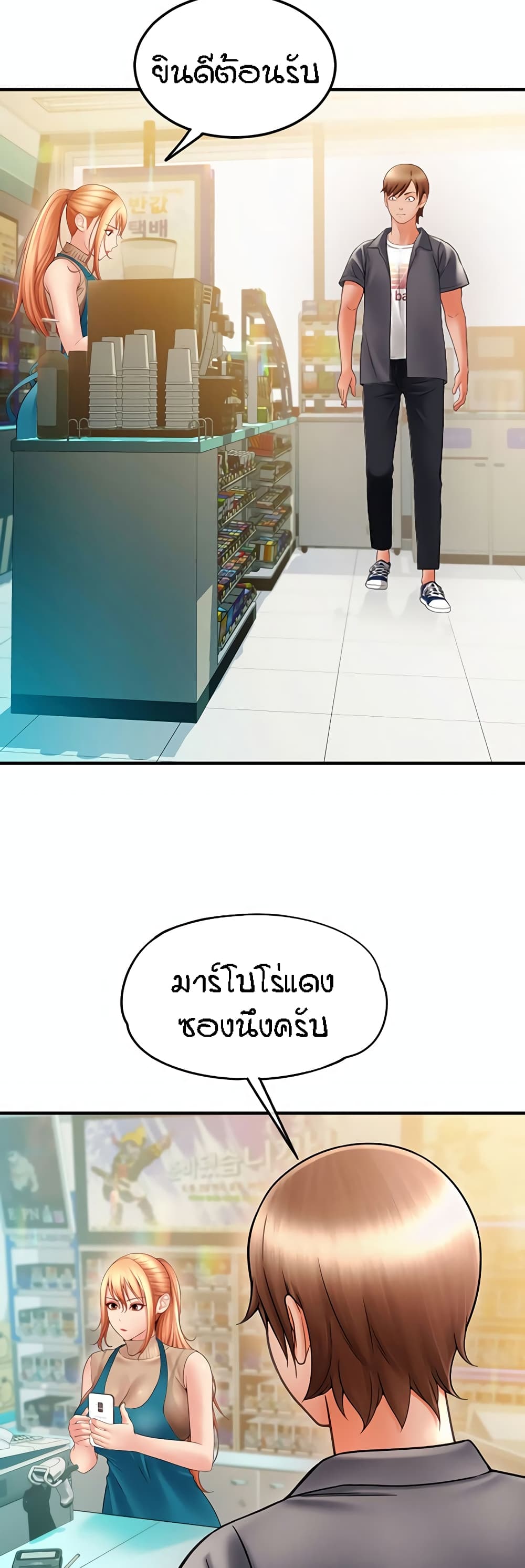 อ่านมังงะใหม่ ก่อนใคร 1668manga.com