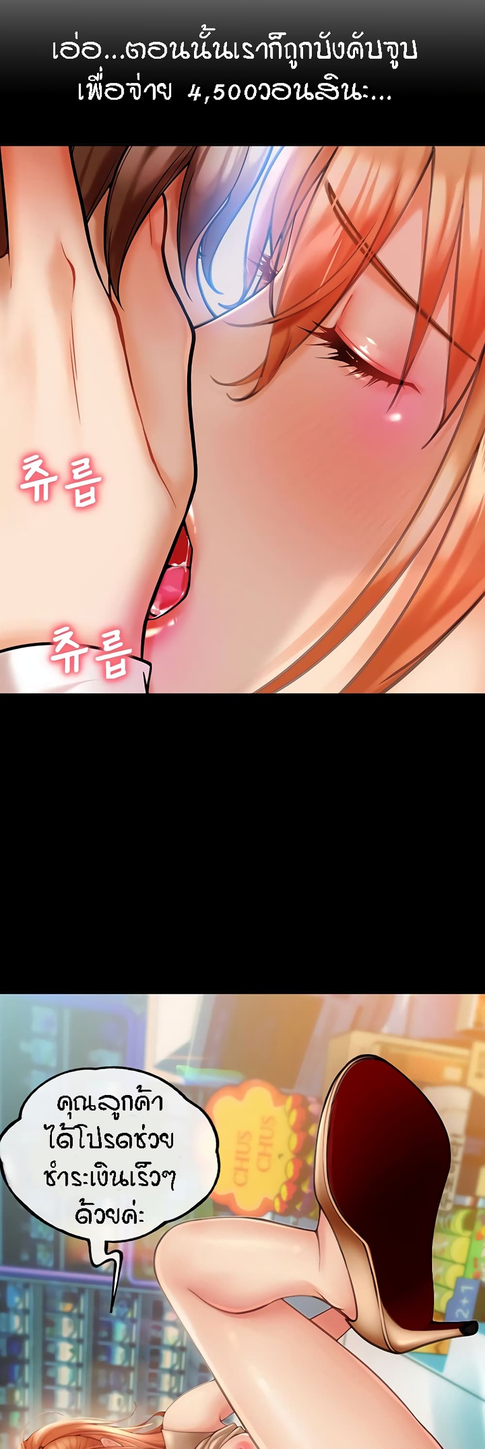 อ่านมังงะใหม่ ก่อนใคร 1668manga.com