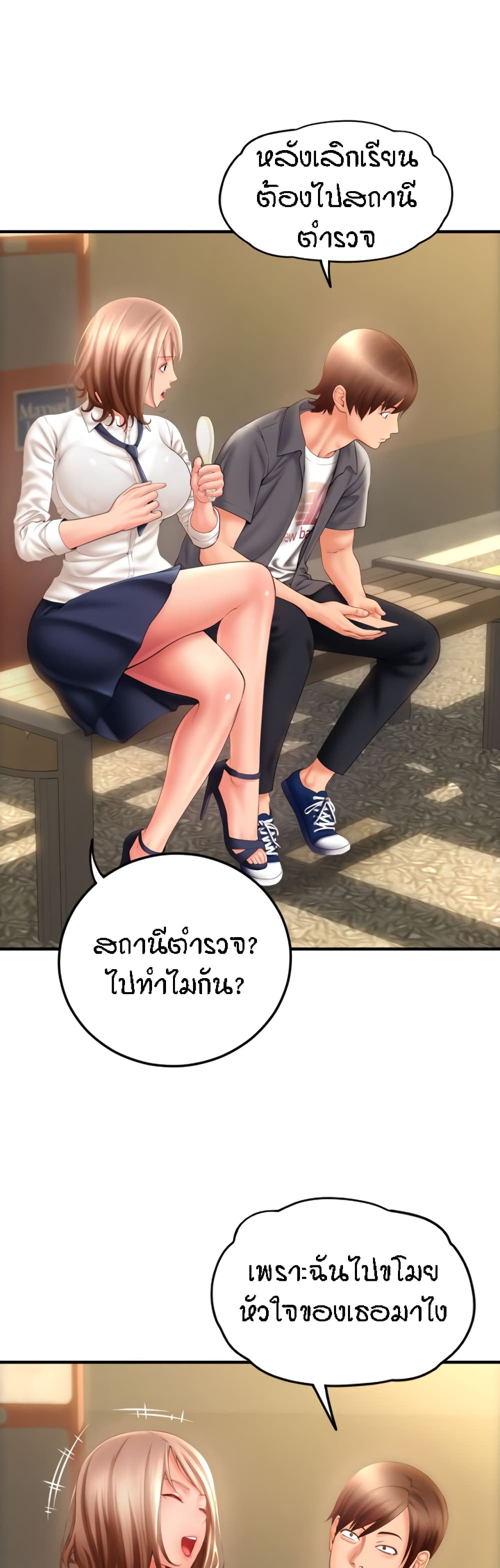 อ่านมังงะใหม่ ก่อนใคร 1668manga.com
