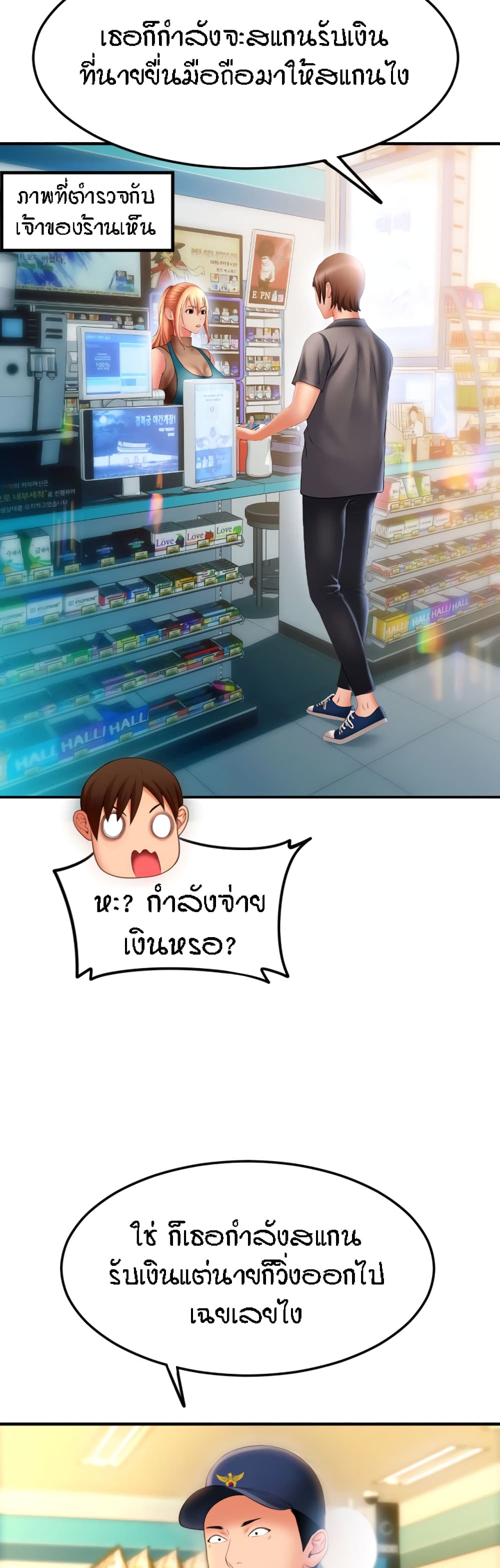 อ่านมังงะใหม่ ก่อนใคร 1668manga.com