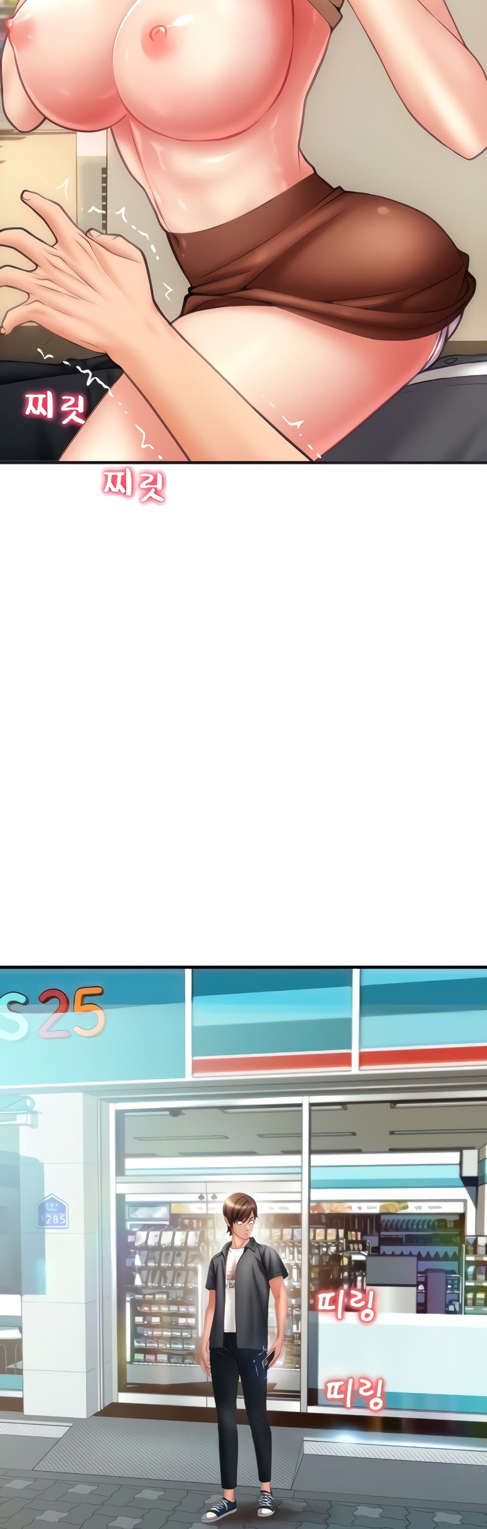อ่านมังงะใหม่ ก่อนใคร 1668manga.com