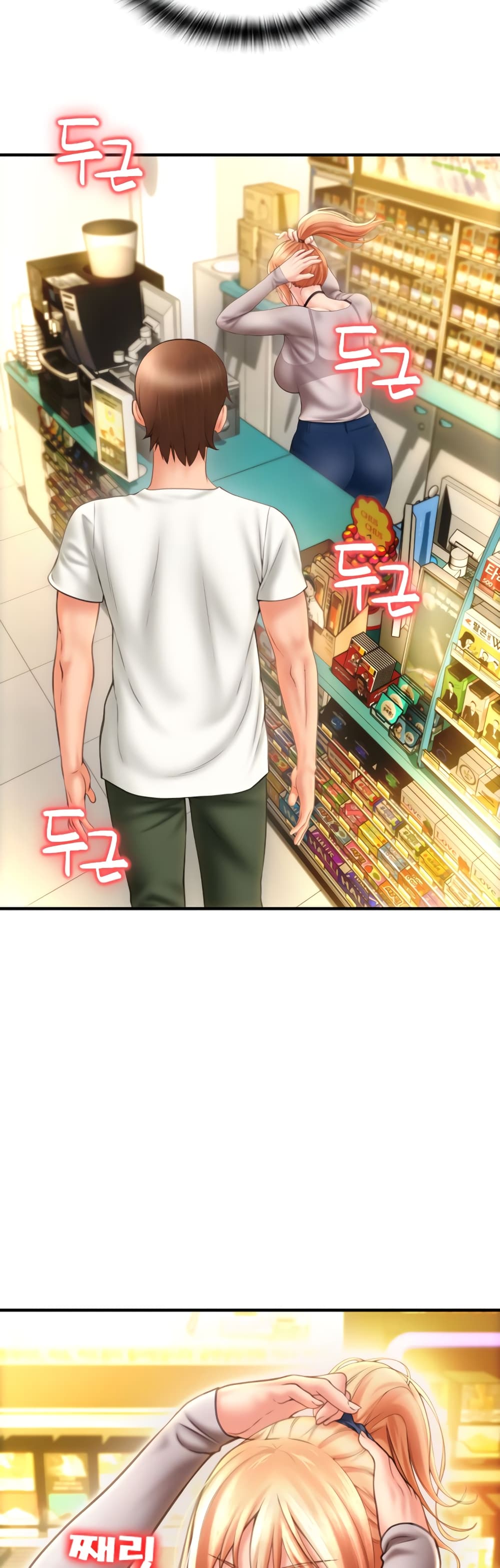อ่านมังงะใหม่ ก่อนใคร 1668manga.com