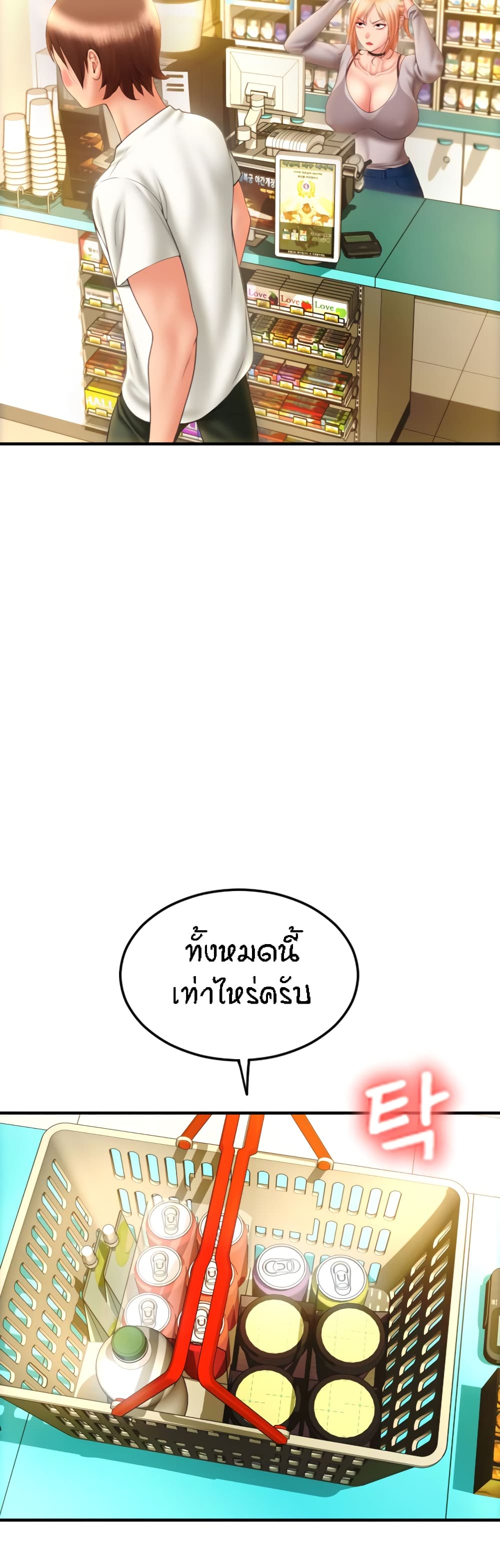 อ่านมังงะใหม่ ก่อนใคร 1668manga.com
