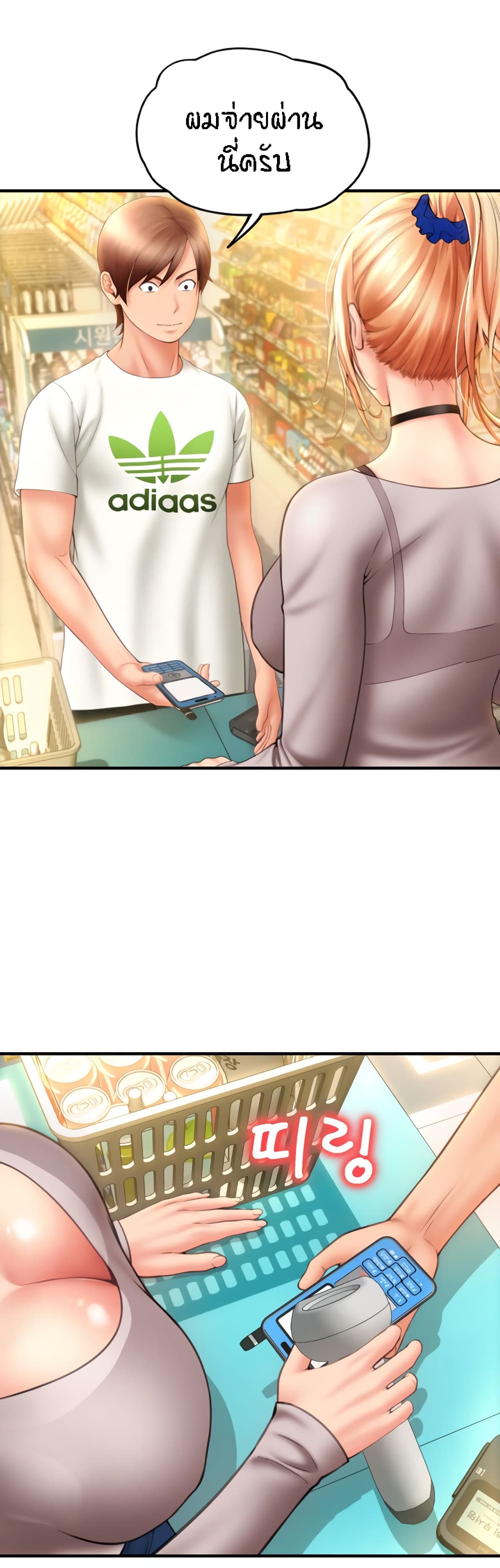 อ่านมังงะใหม่ ก่อนใคร 1668manga.com