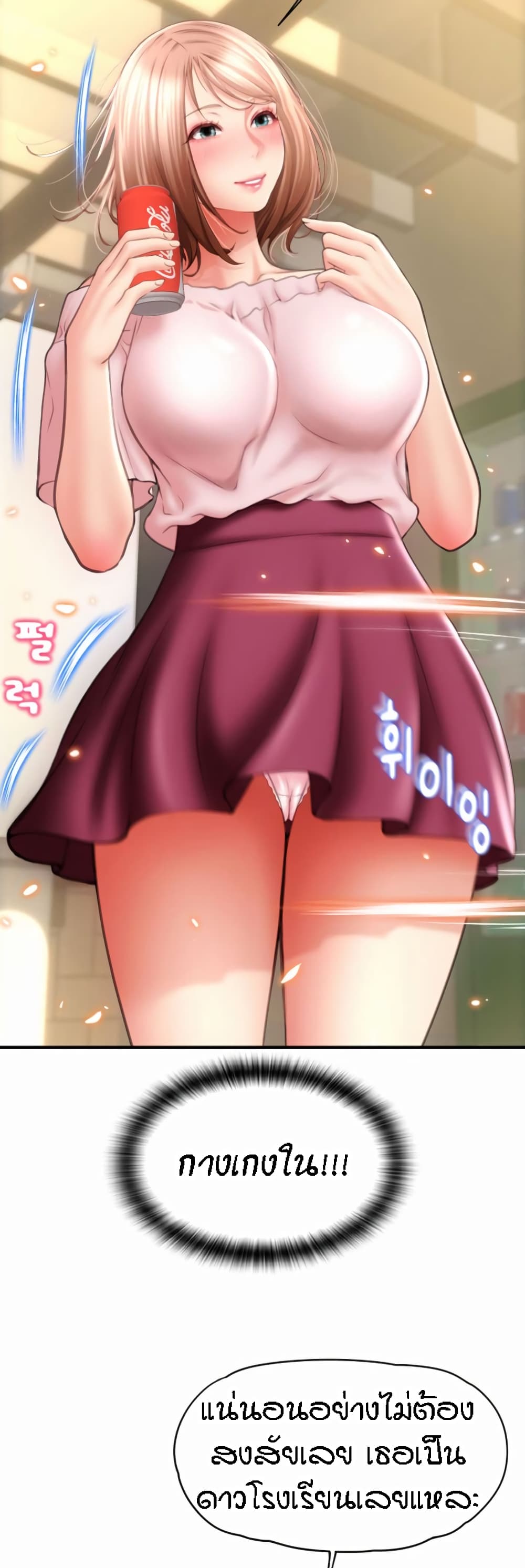 อ่านมังงะใหม่ ก่อนใคร 1668manga.com