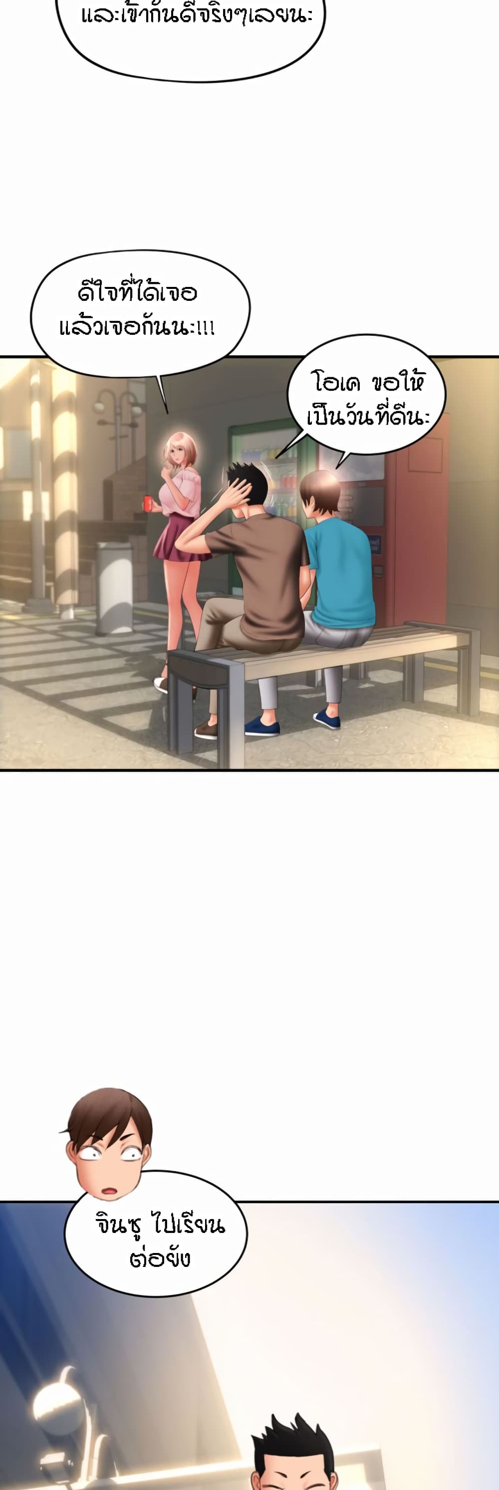 อ่านมังงะใหม่ ก่อนใคร 1668manga.com