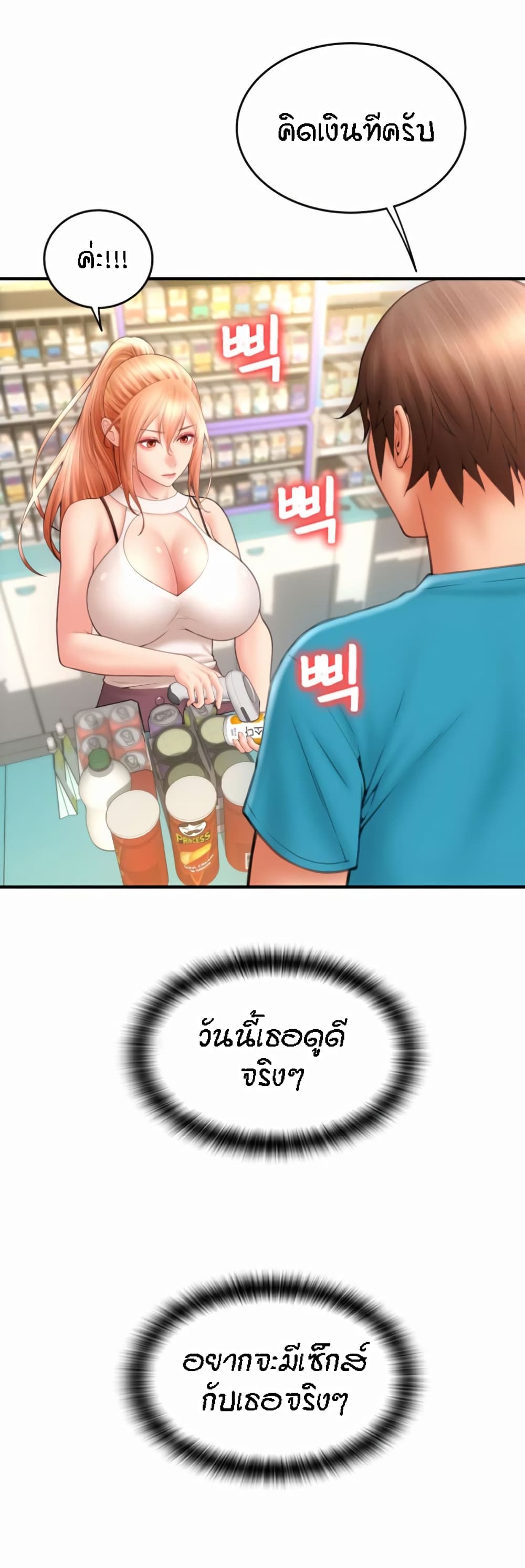 อ่านมังงะใหม่ ก่อนใคร 1668manga.com