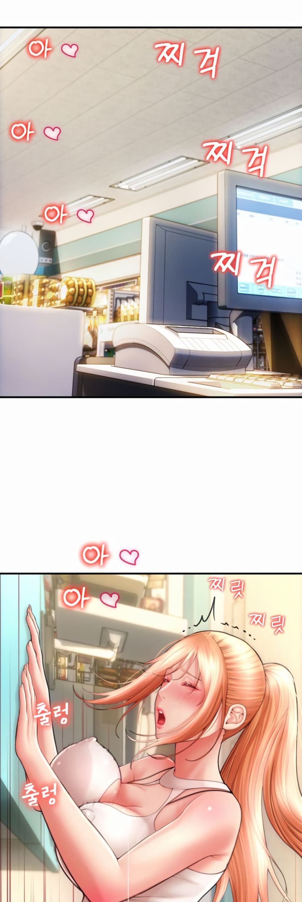 อ่านมังงะใหม่ ก่อนใคร 1668manga.com