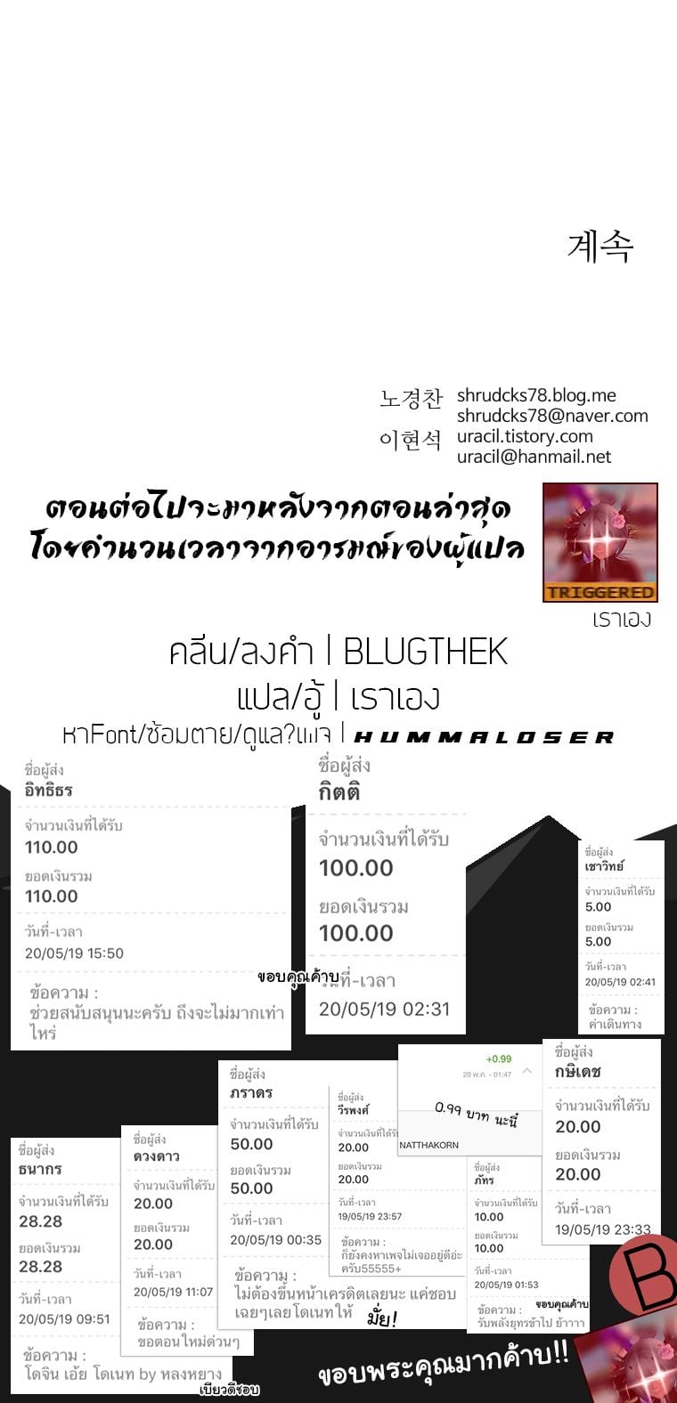 อ่านมังงะใหม่ ก่อนใคร 1668manga.com