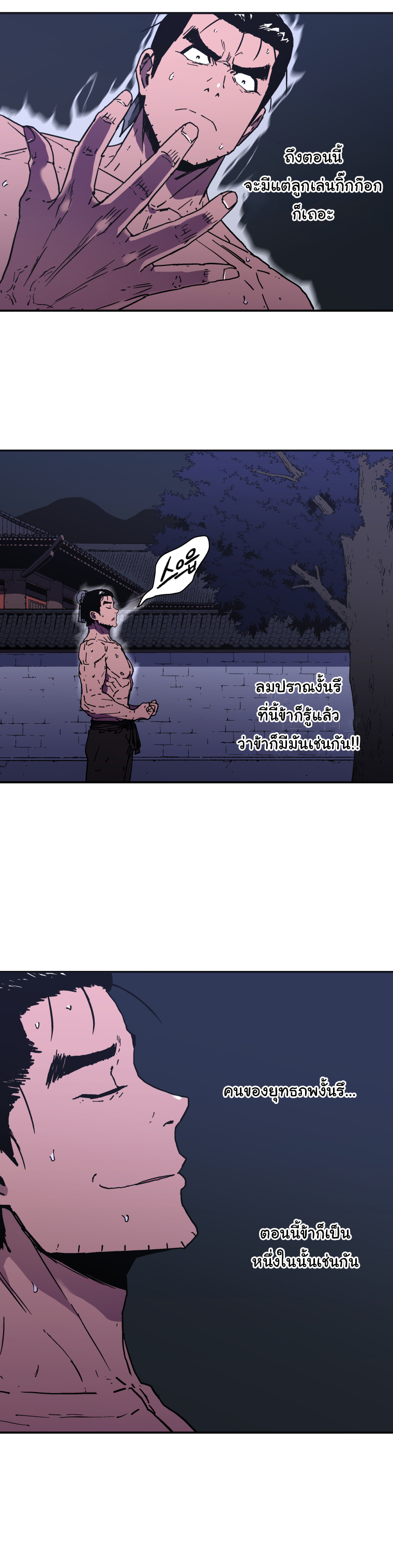 อ่านมังงะใหม่ ก่อนใคร 1668manga.com