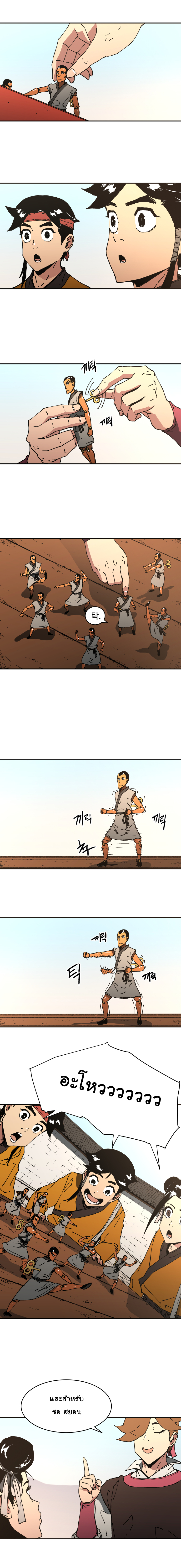 อ่านมังงะใหม่ ก่อนใคร 1668manga.com