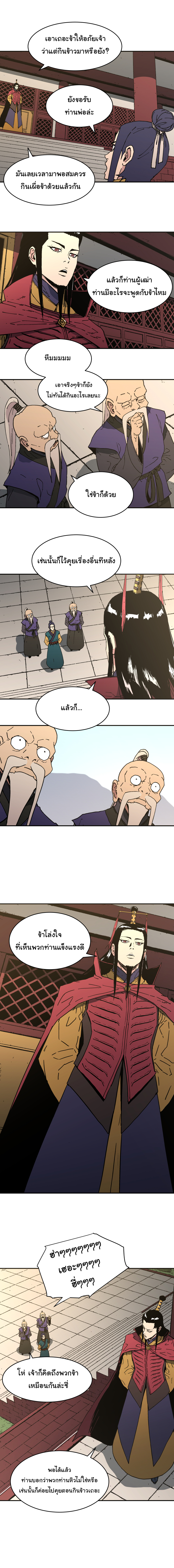 อ่านมังงะใหม่ ก่อนใคร 1668manga.com