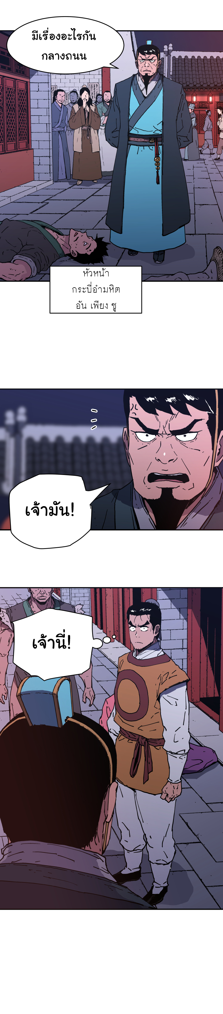 อ่านมังงะใหม่ ก่อนใคร 1668manga.com