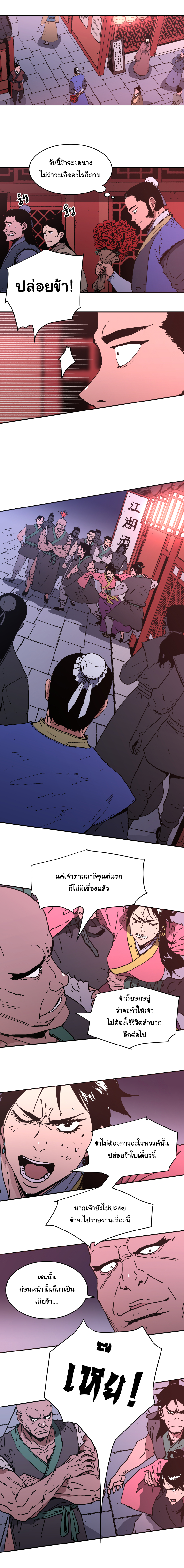 อ่านมังงะใหม่ ก่อนใคร 1668manga.com