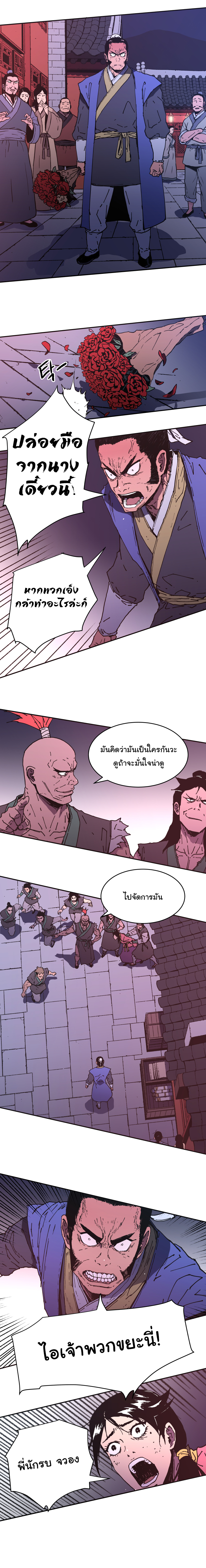 อ่านมังงะใหม่ ก่อนใคร 1668manga.com