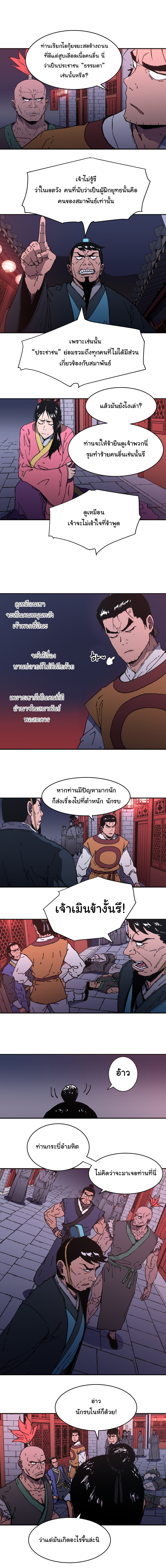 อ่านมังงะใหม่ ก่อนใคร 1668manga.com