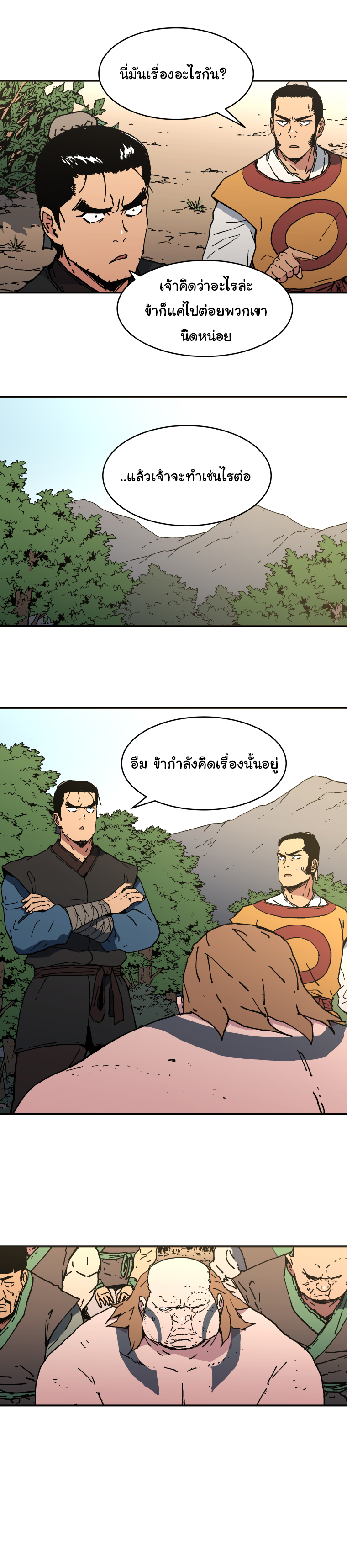 อ่านมังงะใหม่ ก่อนใคร 1668manga.com