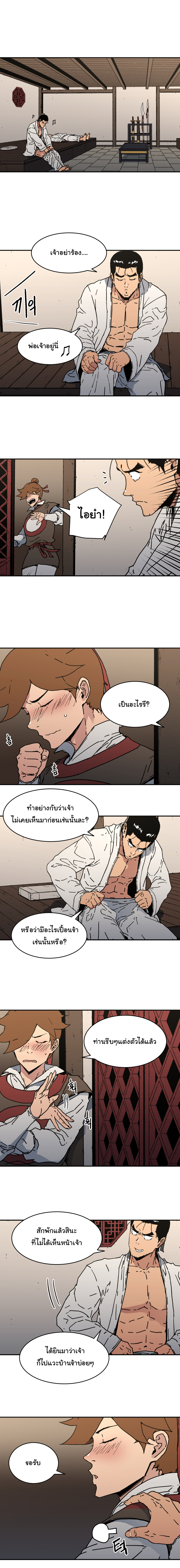 อ่านมังงะใหม่ ก่อนใคร 1668manga.com