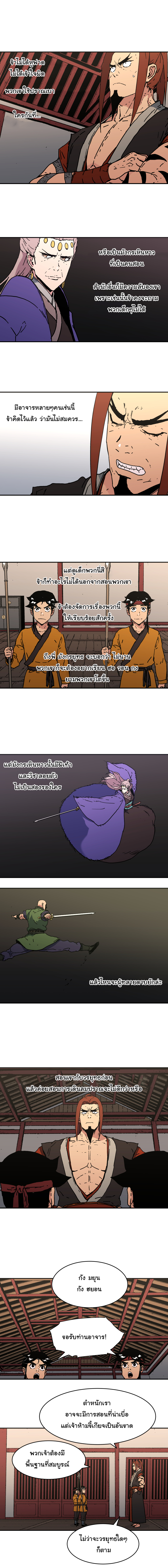 อ่านมังงะใหม่ ก่อนใคร 1668manga.com