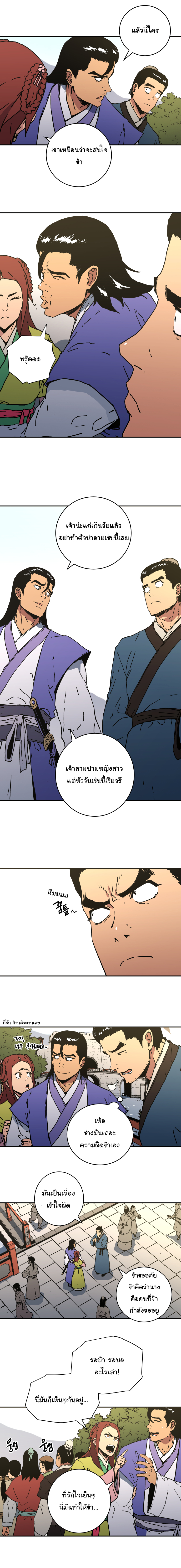 อ่านมังงะใหม่ ก่อนใคร 1668manga.com