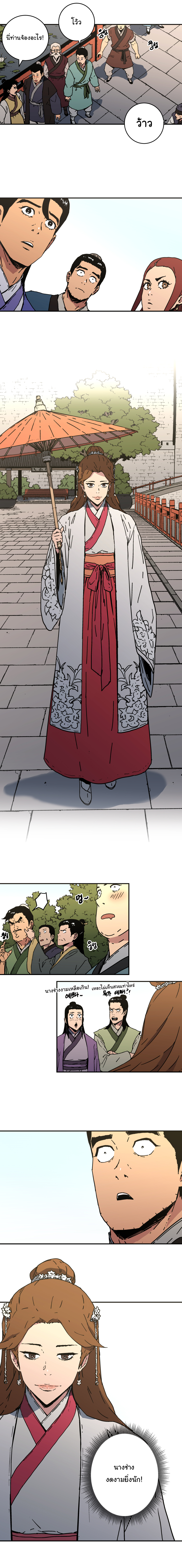 อ่านมังงะใหม่ ก่อนใคร 1668manga.com