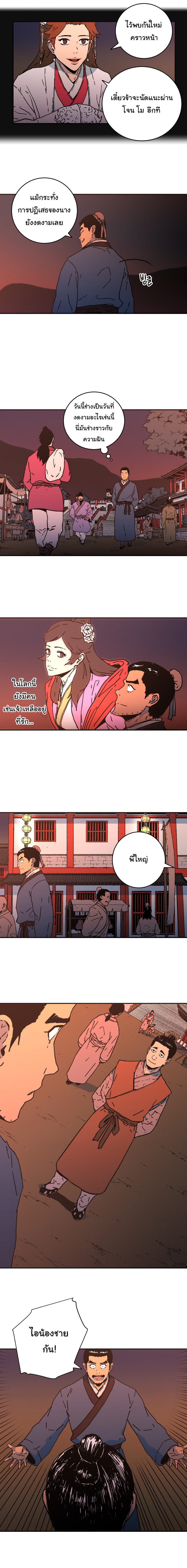 อ่านมังงะใหม่ ก่อนใคร 1668manga.com