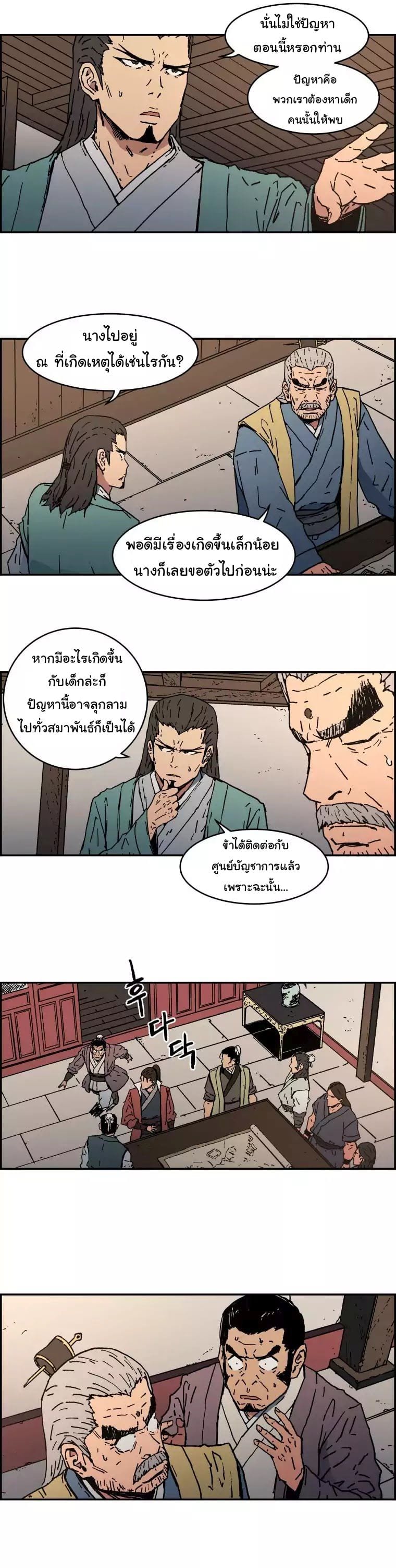 อ่านมังงะใหม่ ก่อนใคร 1668manga.com
