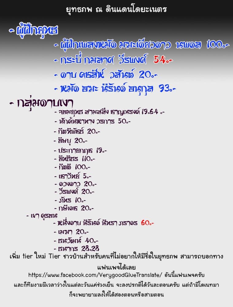 อ่านมังงะใหม่ ก่อนใคร 1668manga.com