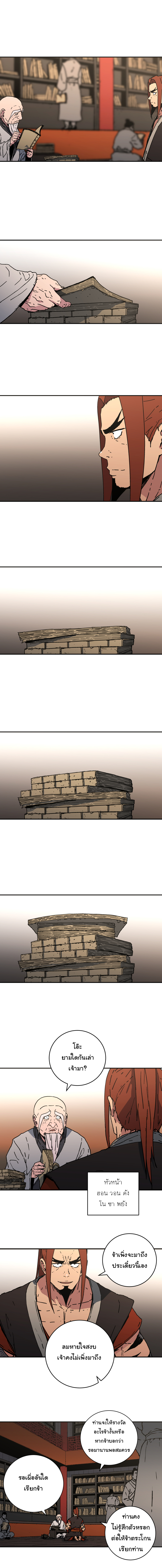 อ่านมังงะใหม่ ก่อนใคร 1668manga.com