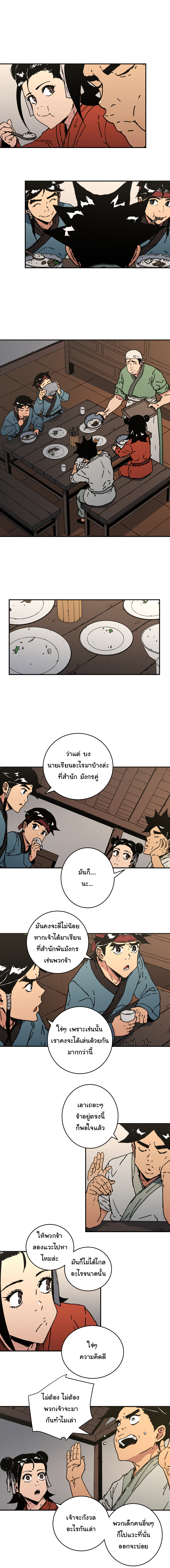 อ่านมังงะใหม่ ก่อนใคร 1668manga.com