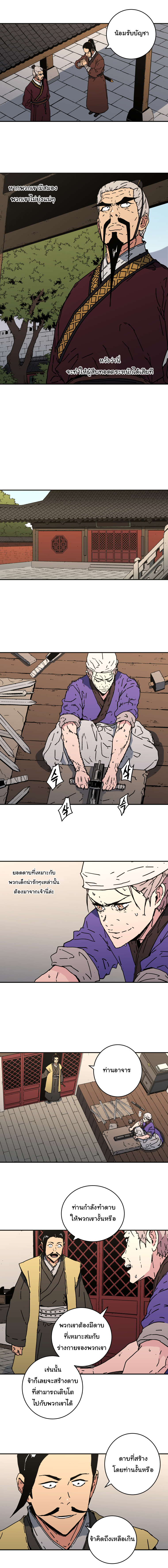 อ่านมังงะใหม่ ก่อนใคร 1668manga.com