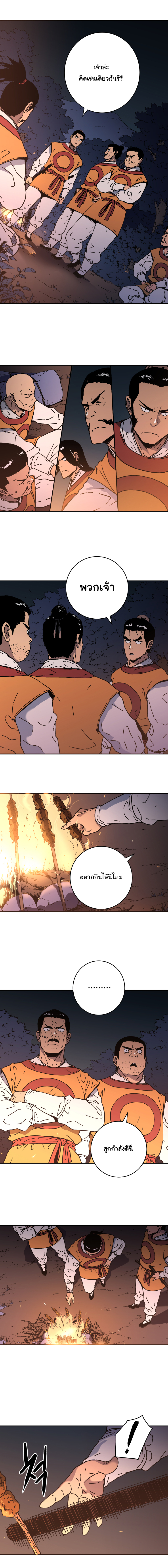 อ่านมังงะใหม่ ก่อนใคร 1668manga.com