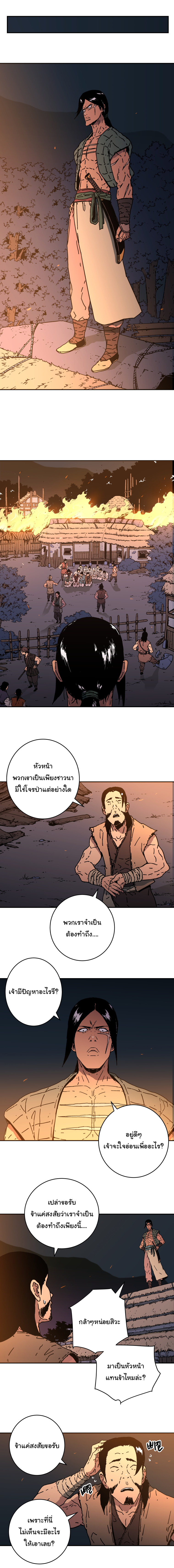 อ่านมังงะใหม่ ก่อนใคร 1668manga.com