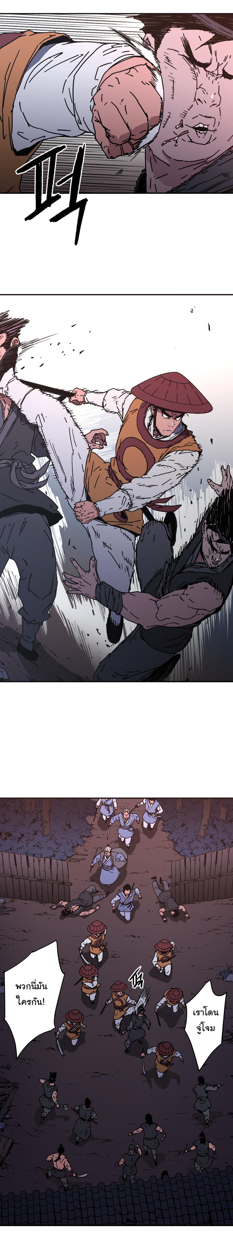 อ่านมังงะใหม่ ก่อนใคร 1668manga.com