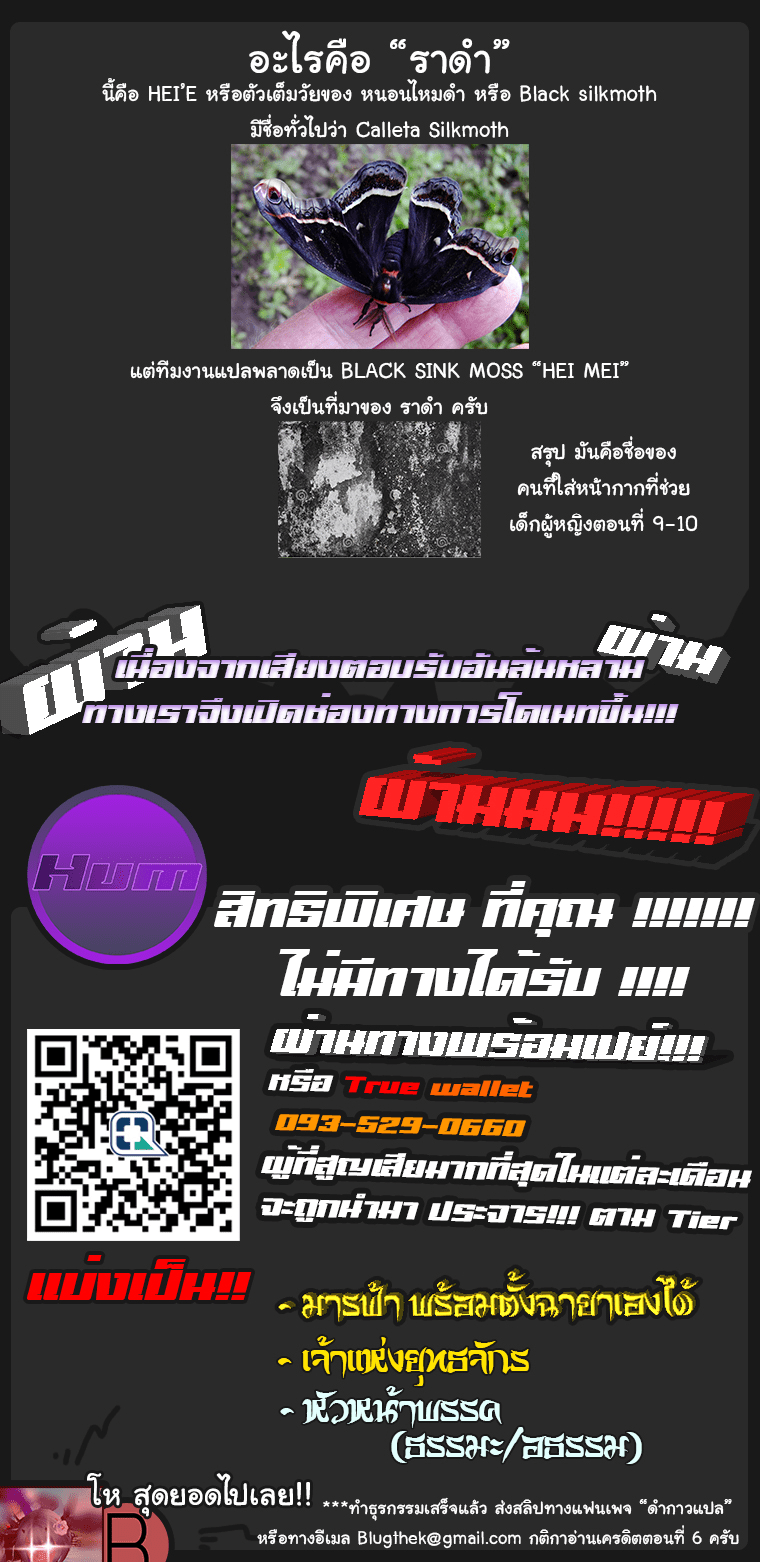 อ่านมังงะใหม่ ก่อนใคร 1668manga.com