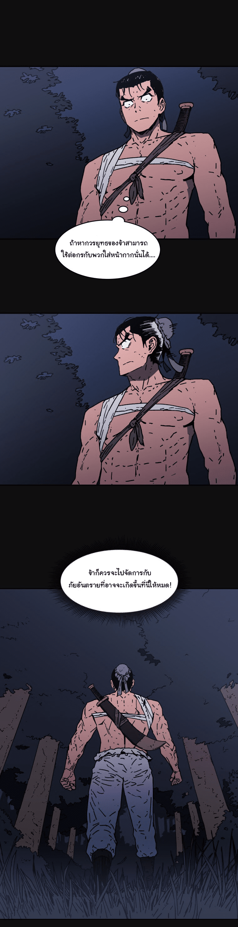 อ่านมังงะใหม่ ก่อนใคร 1668manga.com