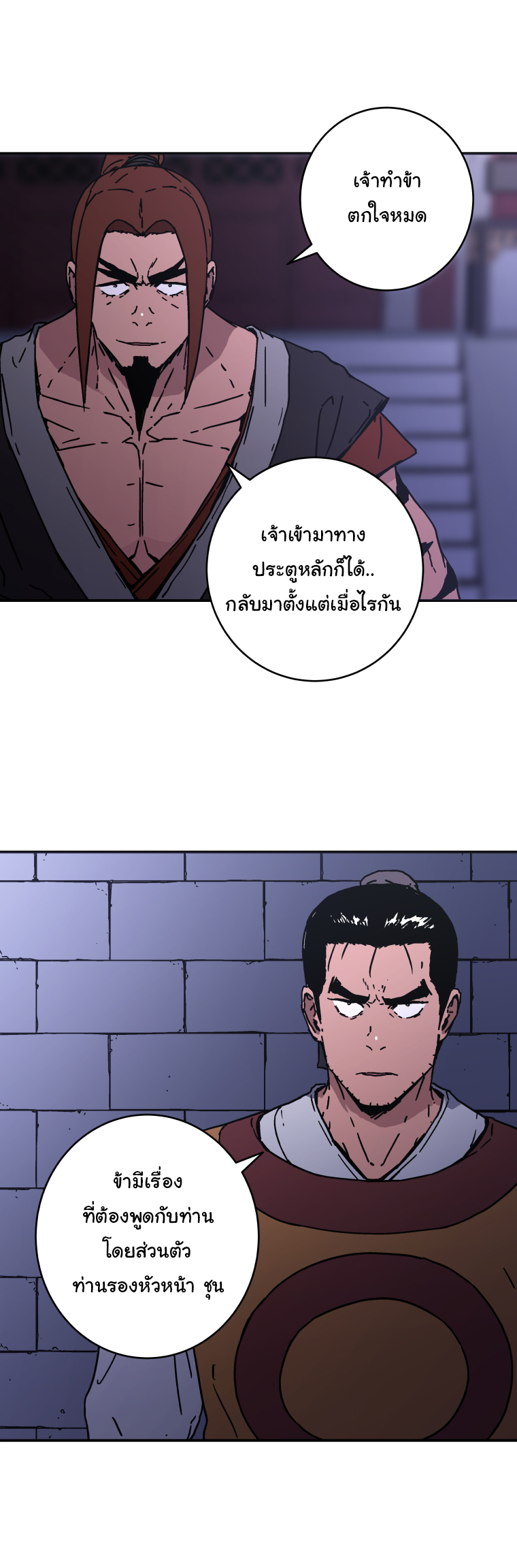 อ่านมังงะใหม่ ก่อนใคร 1668manga.com