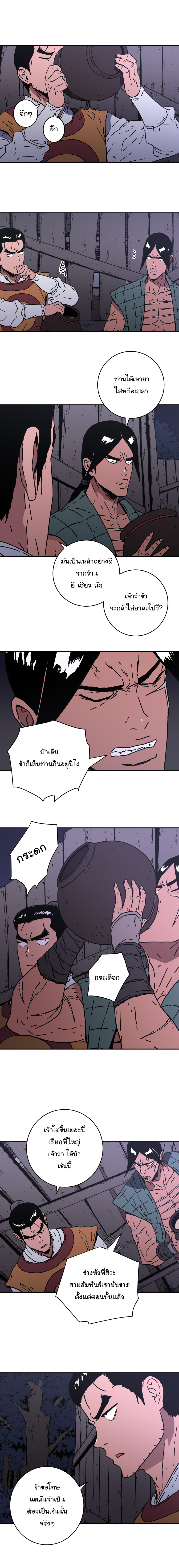 อ่านมังงะใหม่ ก่อนใคร 1668manga.com