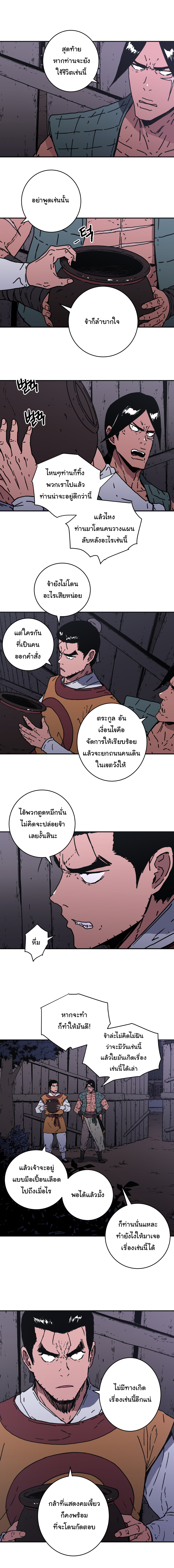อ่านมังงะใหม่ ก่อนใคร 1668manga.com