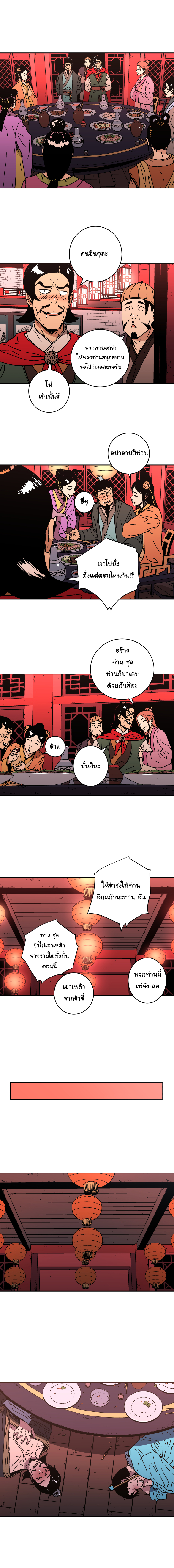 อ่านมังงะใหม่ ก่อนใคร 1668manga.com