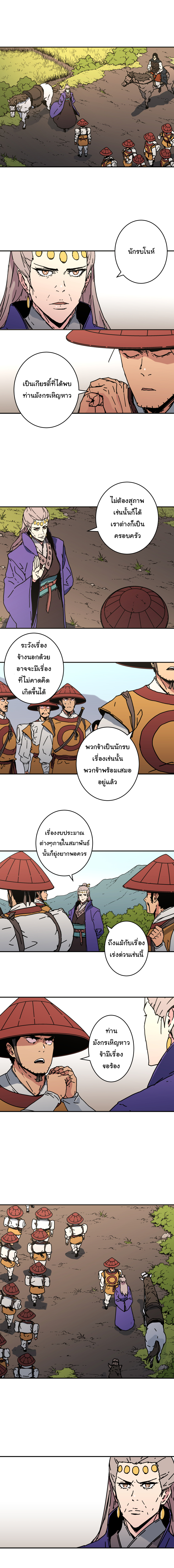 อ่านมังงะใหม่ ก่อนใคร 1668manga.com