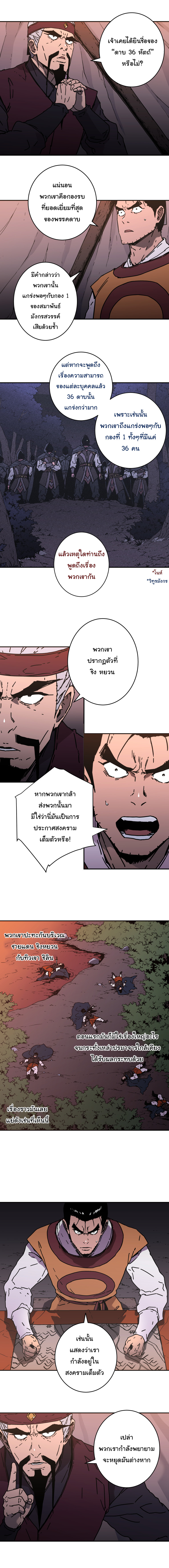 อ่านมังงะใหม่ ก่อนใคร 1668manga.com