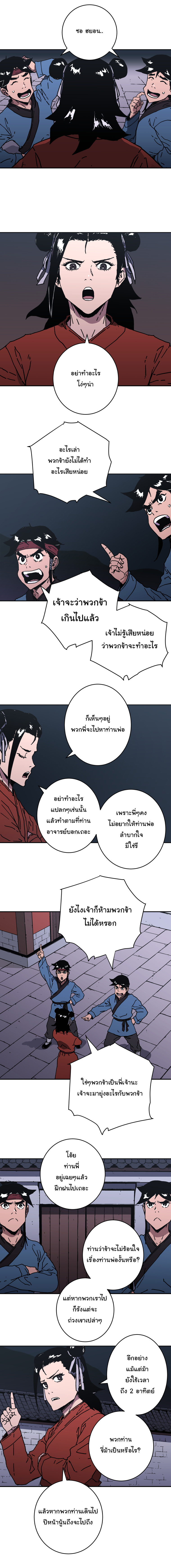 อ่านมังงะใหม่ ก่อนใคร 1668manga.com