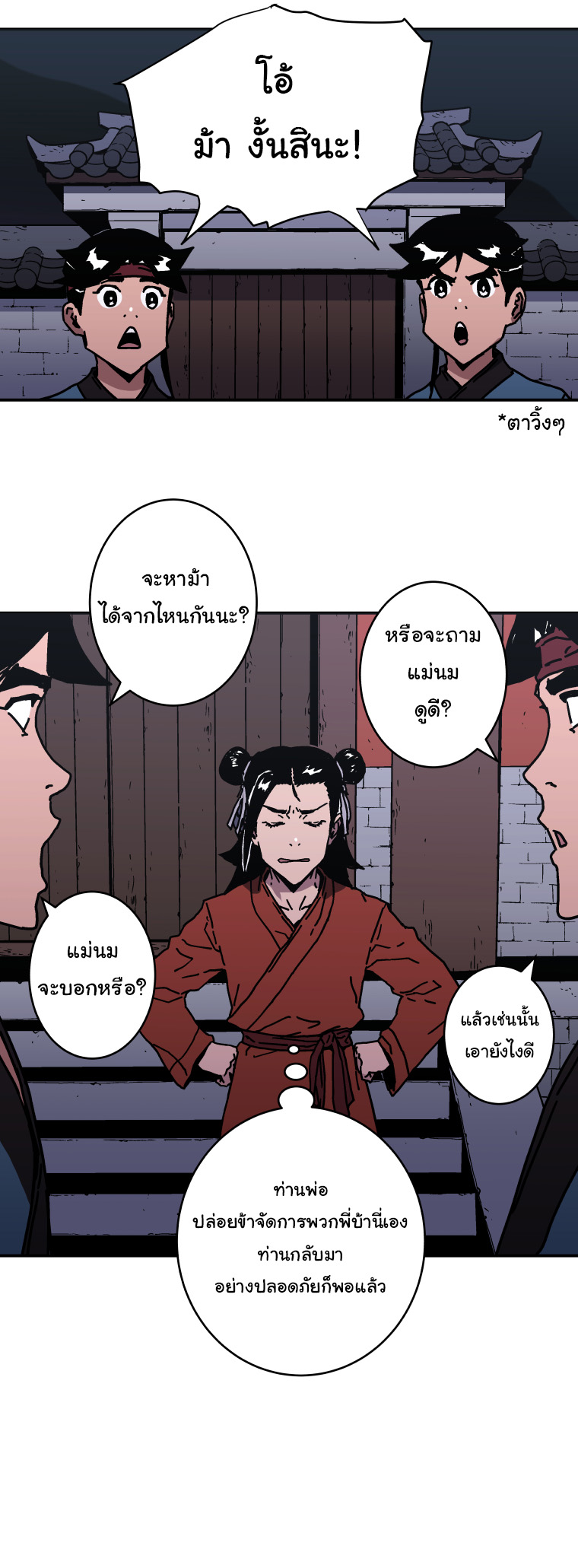 อ่านมังงะใหม่ ก่อนใคร 1668manga.com