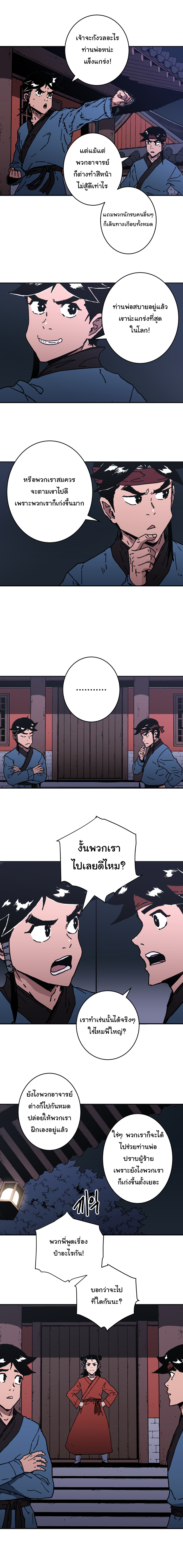 อ่านมังงะใหม่ ก่อนใคร 1668manga.com