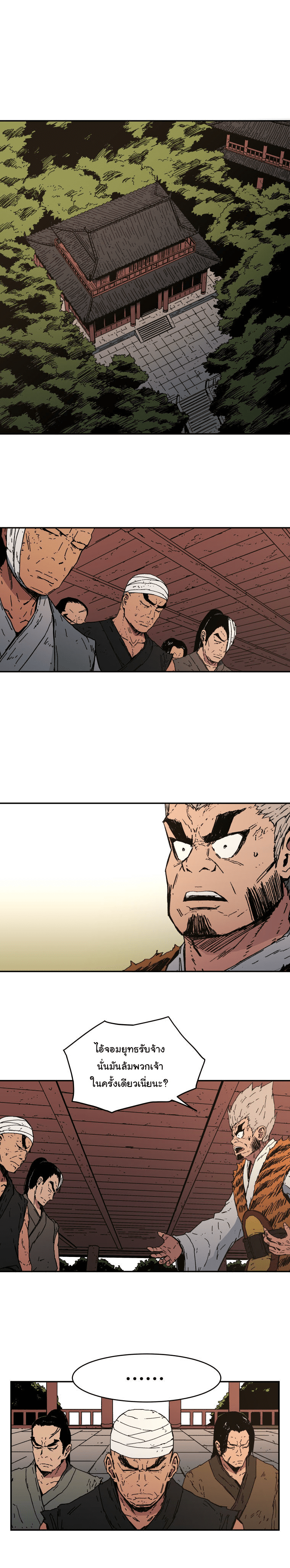 อ่านมังงะใหม่ ก่อนใคร 1668manga.com