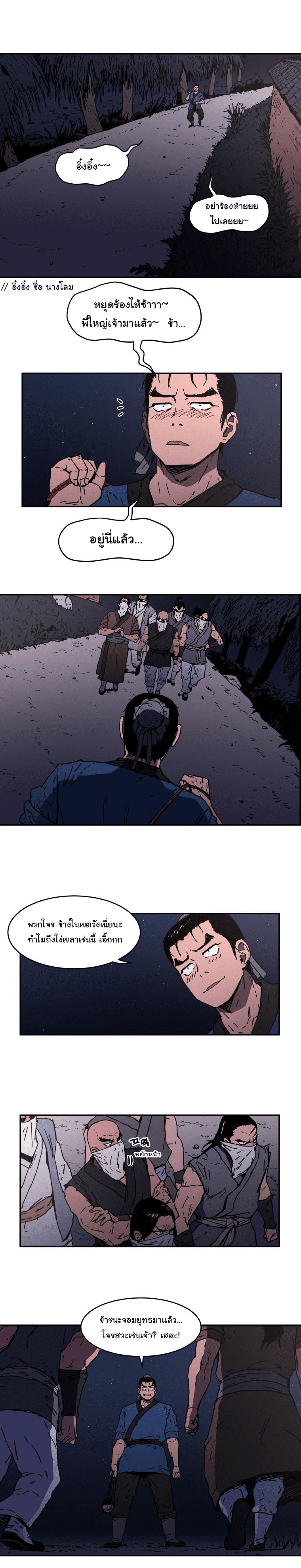 อ่านมังงะใหม่ ก่อนใคร 1668manga.com
