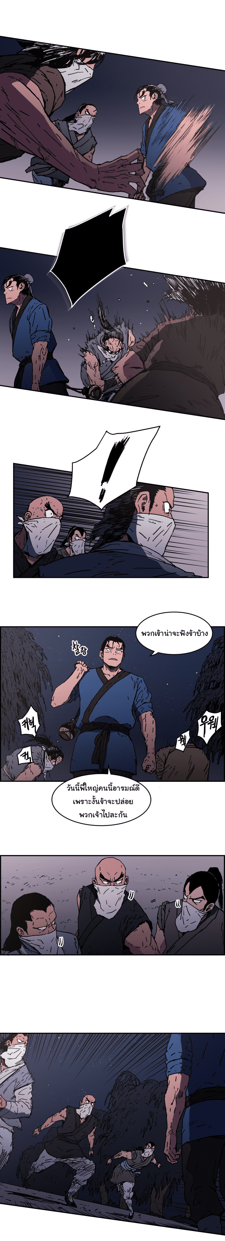 อ่านมังงะใหม่ ก่อนใคร 1668manga.com