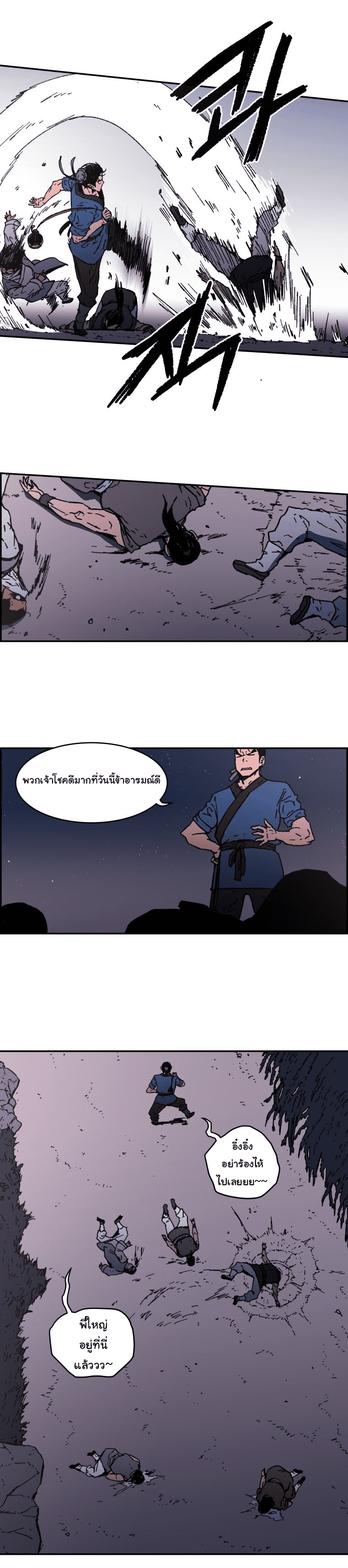 อ่านมังงะใหม่ ก่อนใคร 1668manga.com